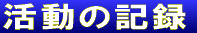 ̋L^ 